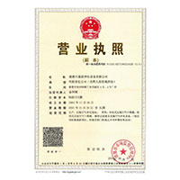 操欧美大奶网>
                                      
                                        <span>营业执照</span>
                                    </a> 
                                    
                                </li>
                                
                                                                
		<li>
                                    <a href=